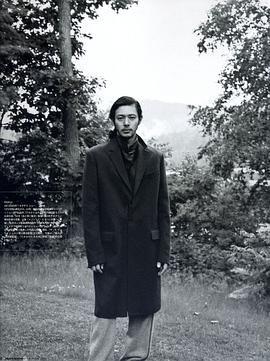 小田切让