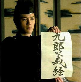 泷泽秀明