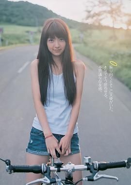 逢泽莉娜
