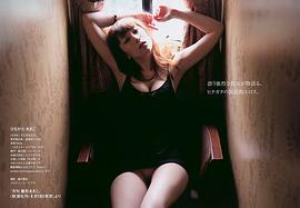 雏形明子