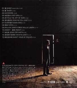 陶喆