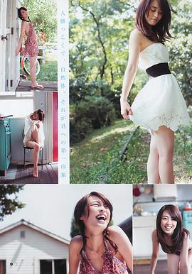 泷裕可里