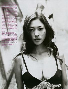 真木阳子