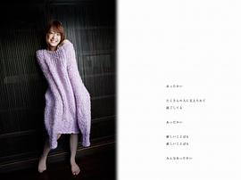 福田沙纪