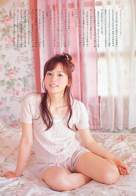 皆藤爱子