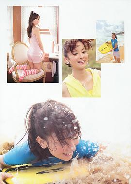 皆藤爱子