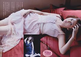 优香