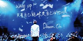 陈信宏