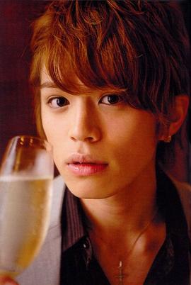 山本裕典