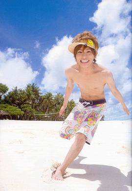 山本裕典