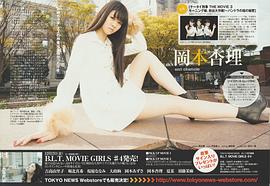 冈本杏理