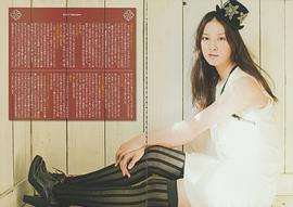 武井咲
