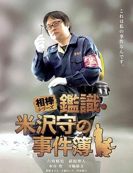 六角精儿