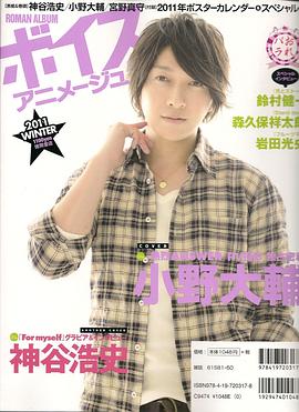 小野大辅