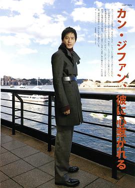 姜至奂