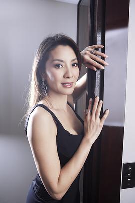 杨紫琼