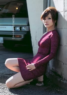 中泽裕子