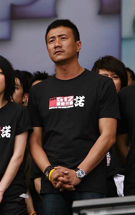 胡军