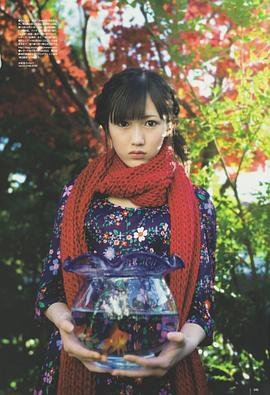 渡边麻友
