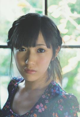 渡边麻友