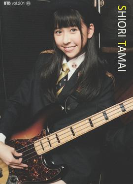 玉井诗织