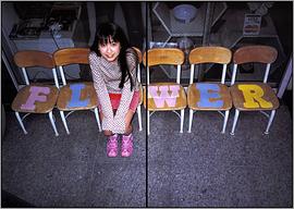 黑川智花