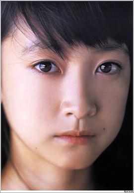 黑川智花