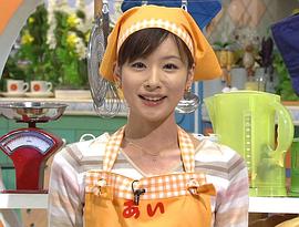皆藤爱子