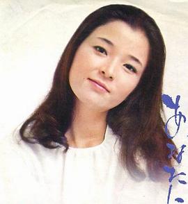 倍赏千惠子