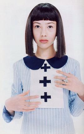 高桥真理子