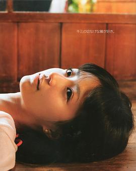 逢泽莉娜