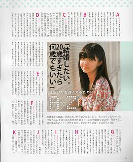 逢泽莉娜