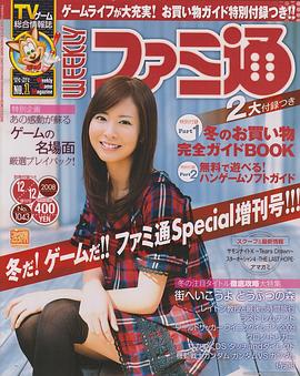 岩田小百合