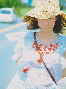 岩田小百合