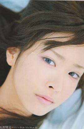 岩田小百合