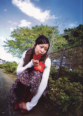 岩田小百合