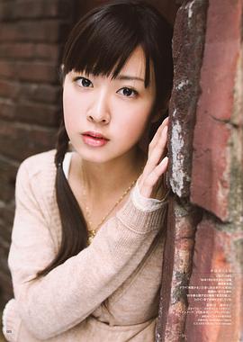 岩田小百合