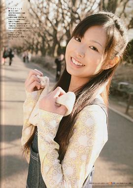 岩田小百合