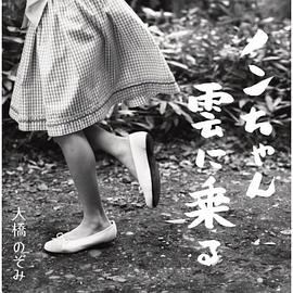 大桥望美