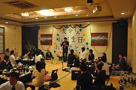 伊势谷友介