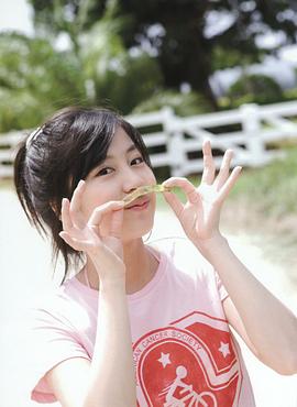 小野惠令奈