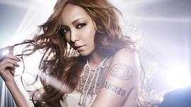 安室奈美惠