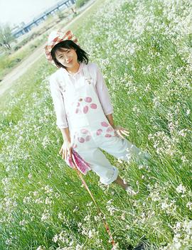 近野成美