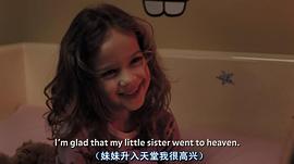 阿娅娜·恩吉妮尔