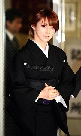 后藤真希