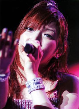 后藤真希