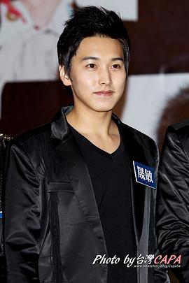 李晟敏