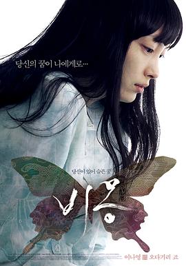 李奈映