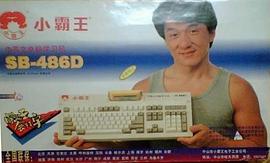 成龙