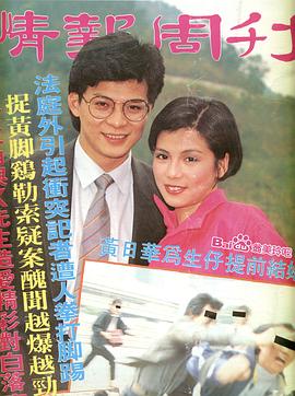 翁美玲